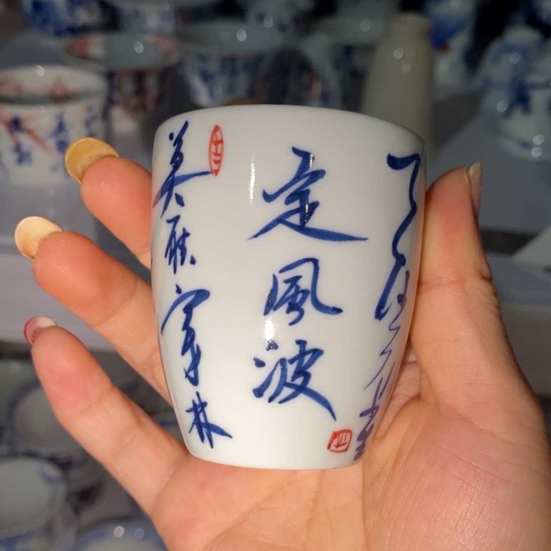 微瑕杯杯杯杯杯杯