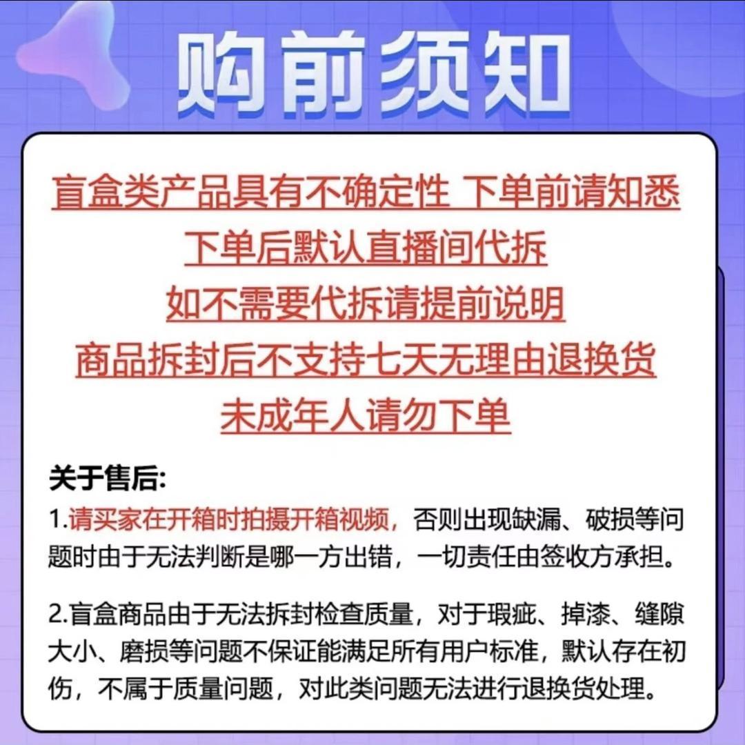 【吃吃】domica 多米卡 蝶梦时空纪艺术家系列收藏卡牌 盲盒 （代拆）