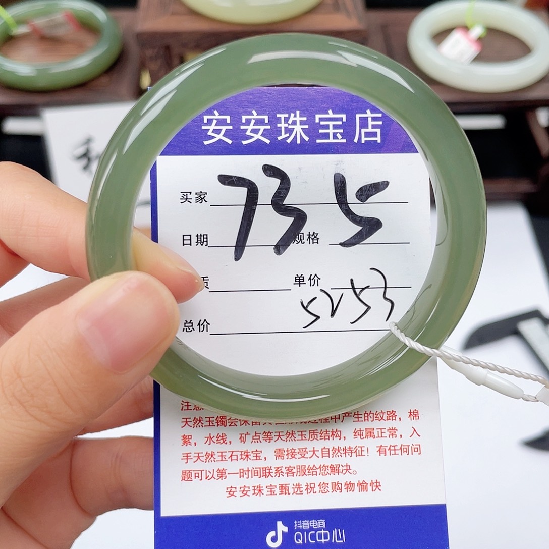 和田玉手镯未镶嵌