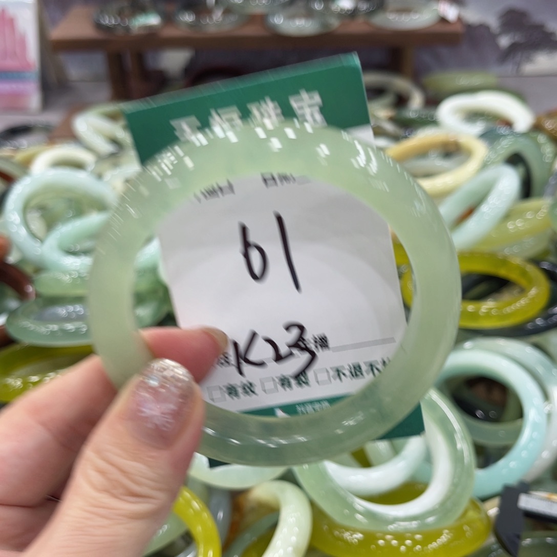 岫玉未镶嵌手镯手镯