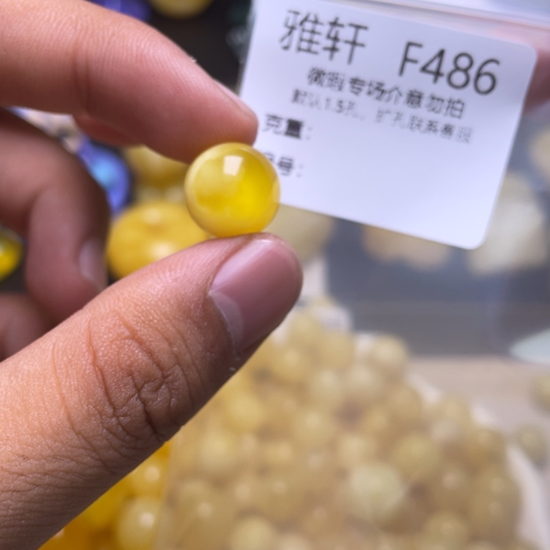 琥珀未镶嵌珠宝奇石