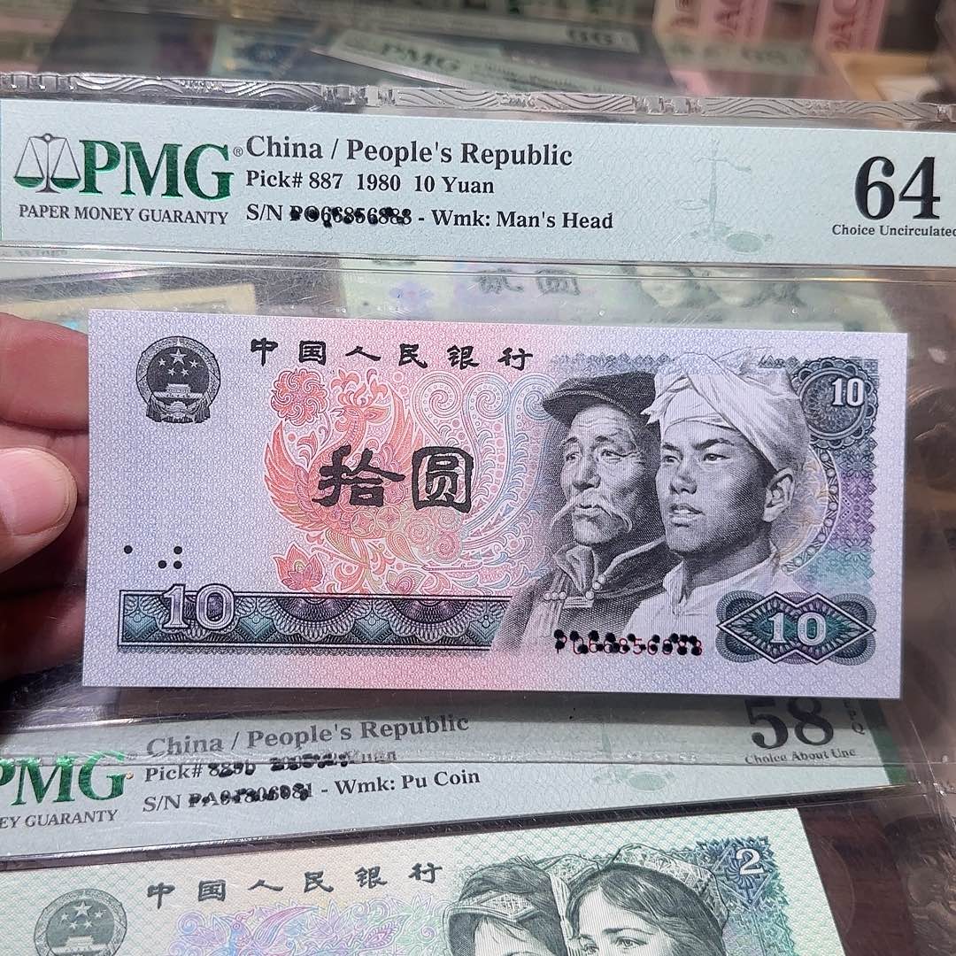 退市纸币如图0000000062