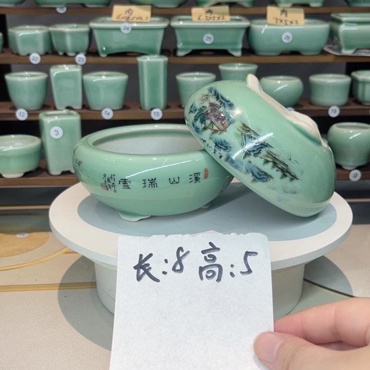 盆心缘小花盆（默认微瑕）