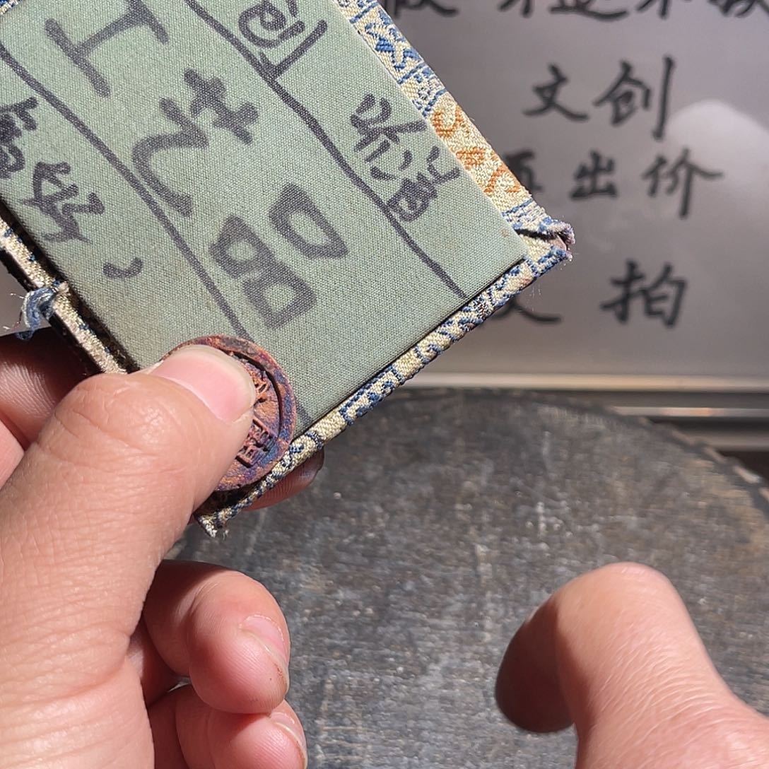 菩提籽类定制版开元