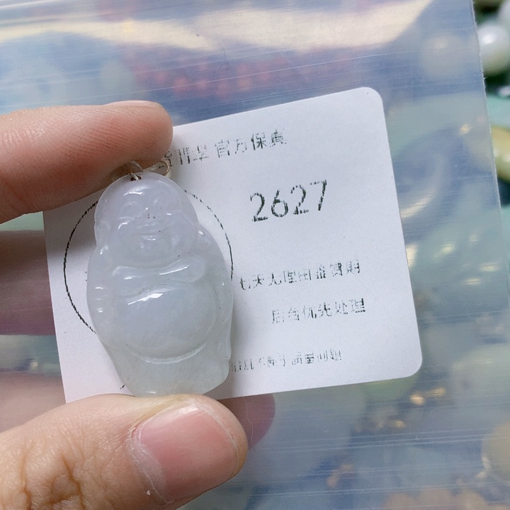 翡翠吊坠(赠链)未镶嵌翡翠