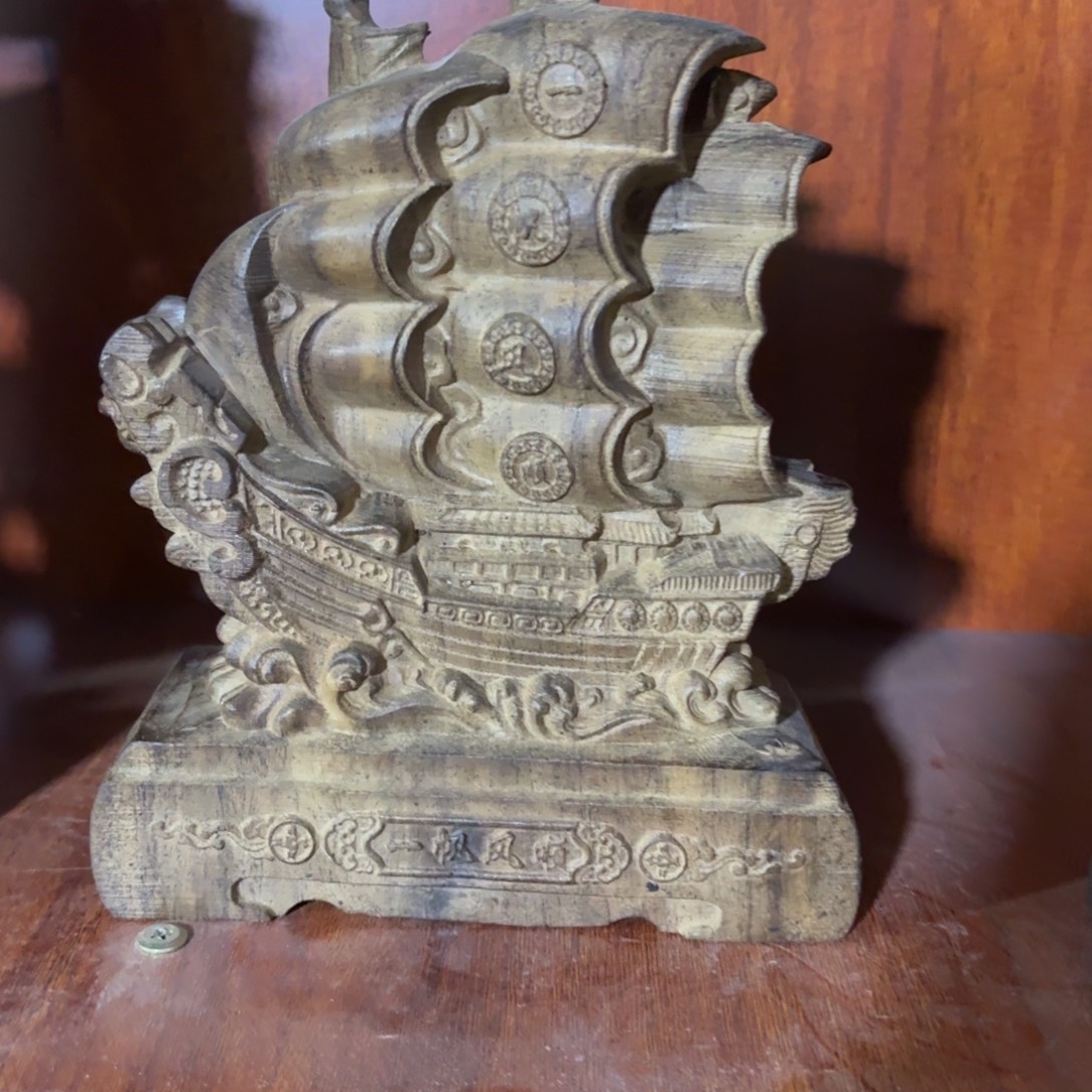 用***7木家居用品的设计与制造