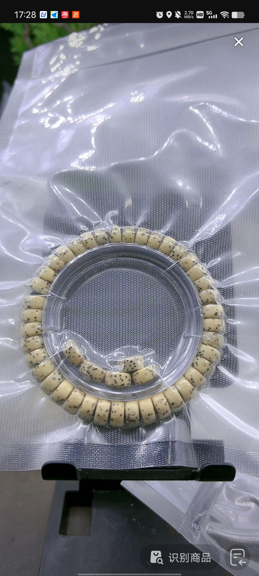 8456高端星月菩提8-4药片高端星月菩提