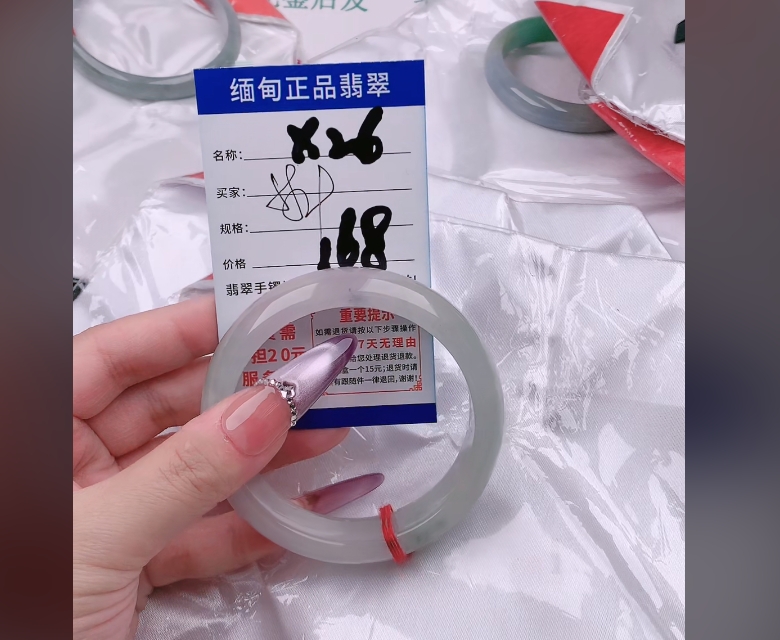 X26【正品 缅甸翡翠】实物以直播间为准微色差G