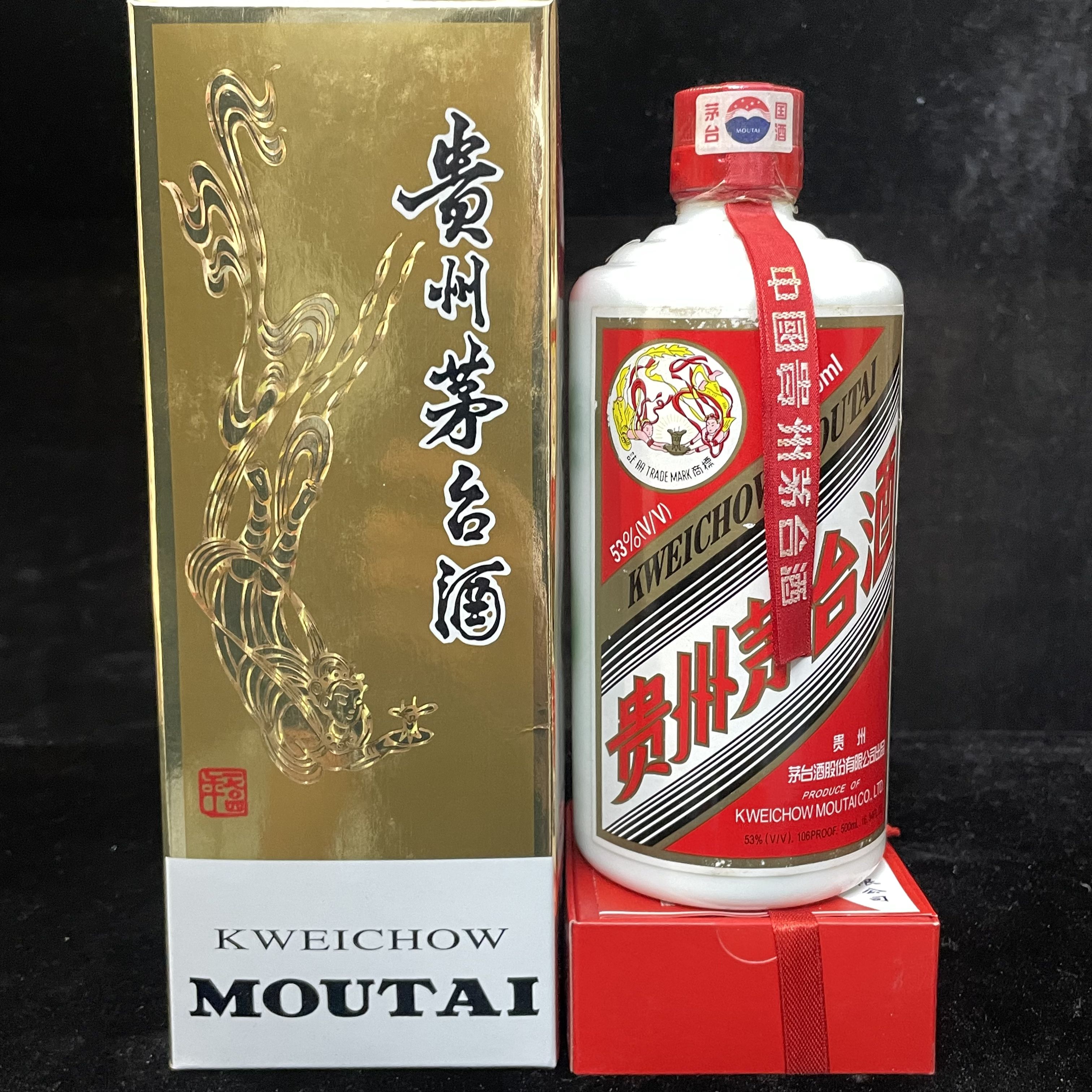 2006年飞天茅台53度500ML一瓶编码60680