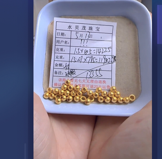足金999饰品 手链 1.5+15.01 ZW