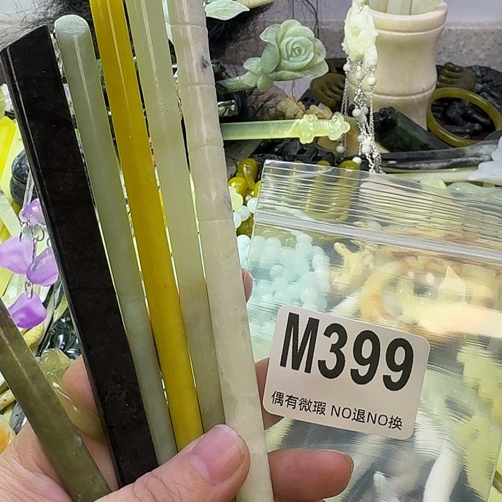 搓****蛇纹石玉合金发饰