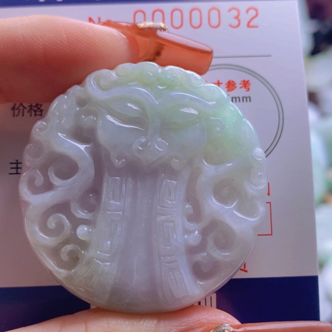 翡翠吊坠(不含链)未镶嵌