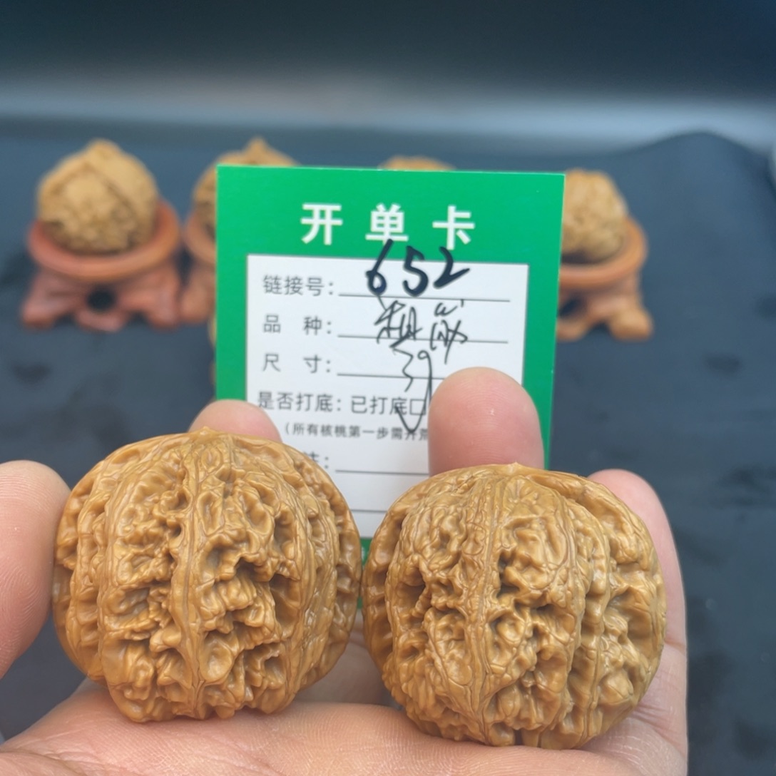 文玩核桃把件文玩核桃