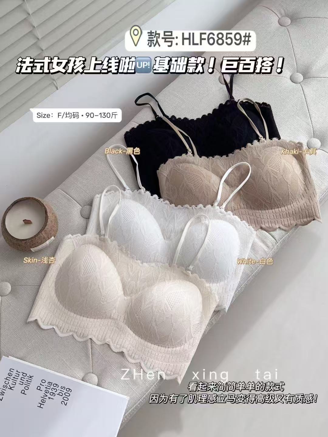 6859蕾丝吊带美背