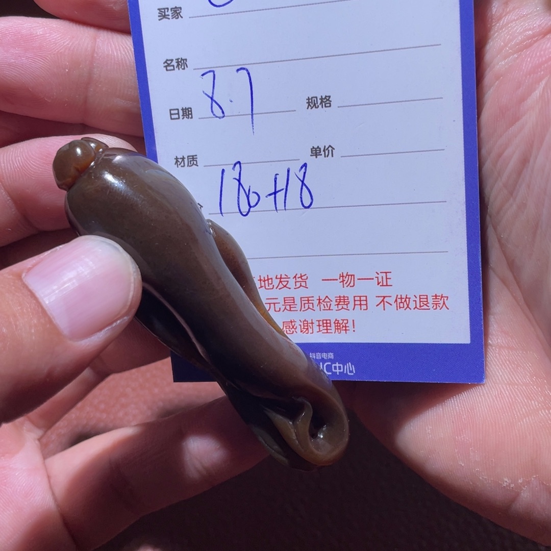 O***3和田玉未镶嵌挂件