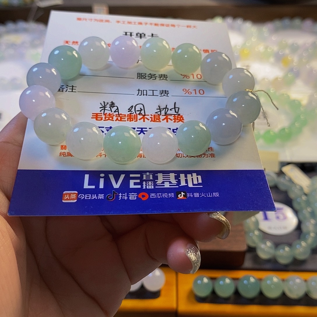 兰***肉定制翡翠未镶嵌翡翠.