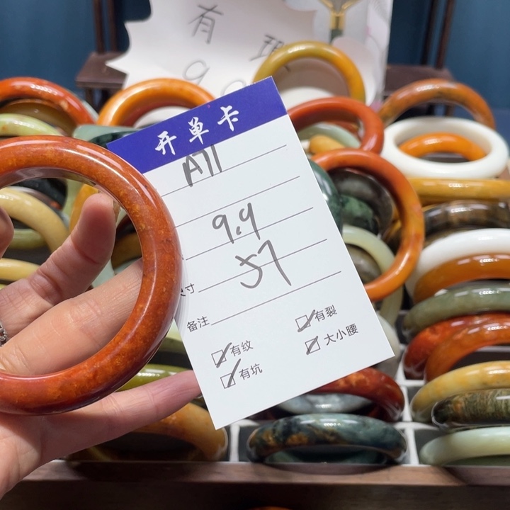 蛇纹石玉手镯未镶嵌香**啡