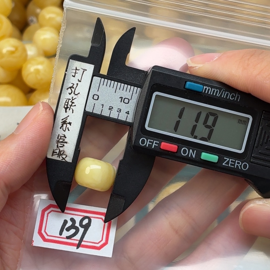 裸石蜜蜡未镶嵌蜜蜡