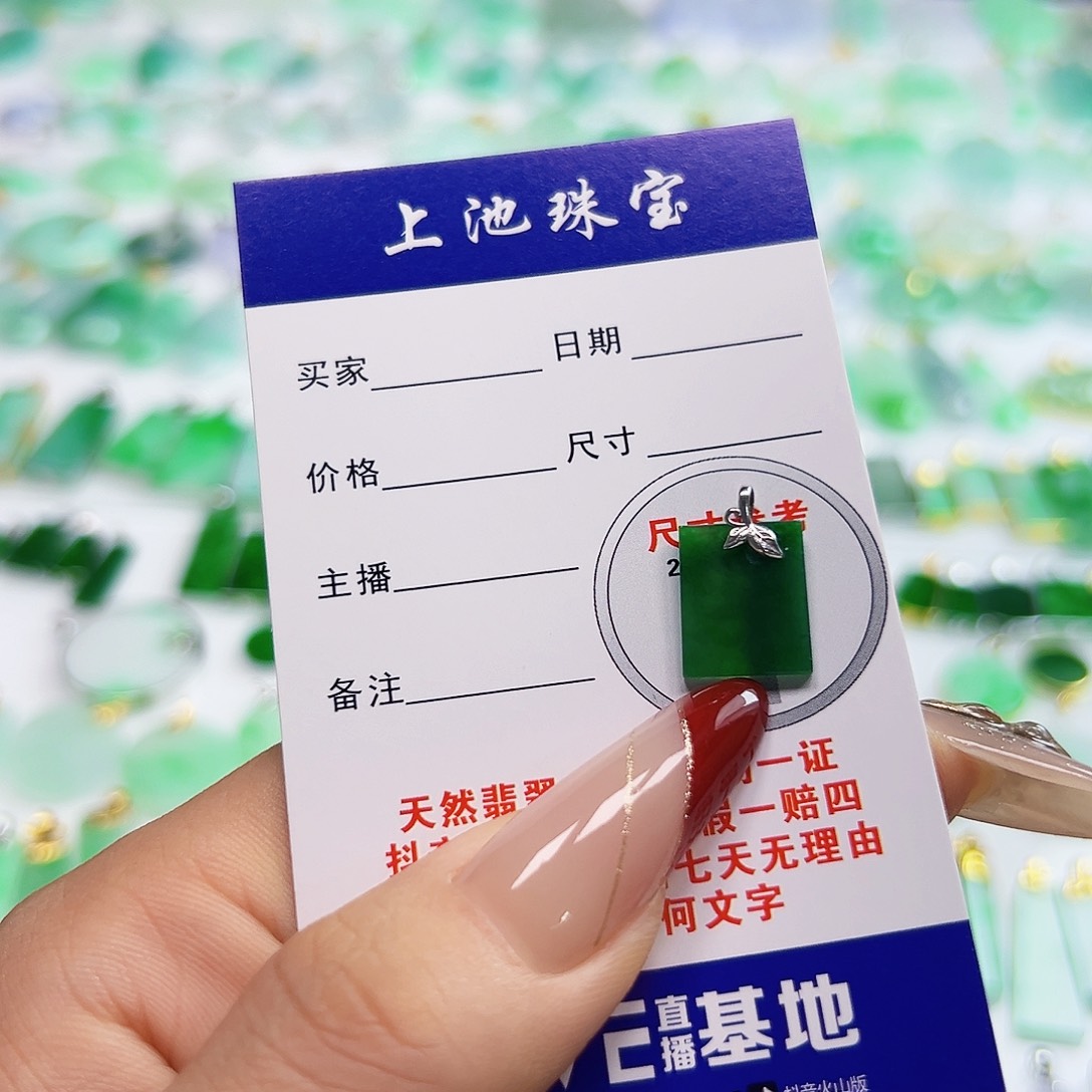 翡翠项链18K金镶嵌翡翠