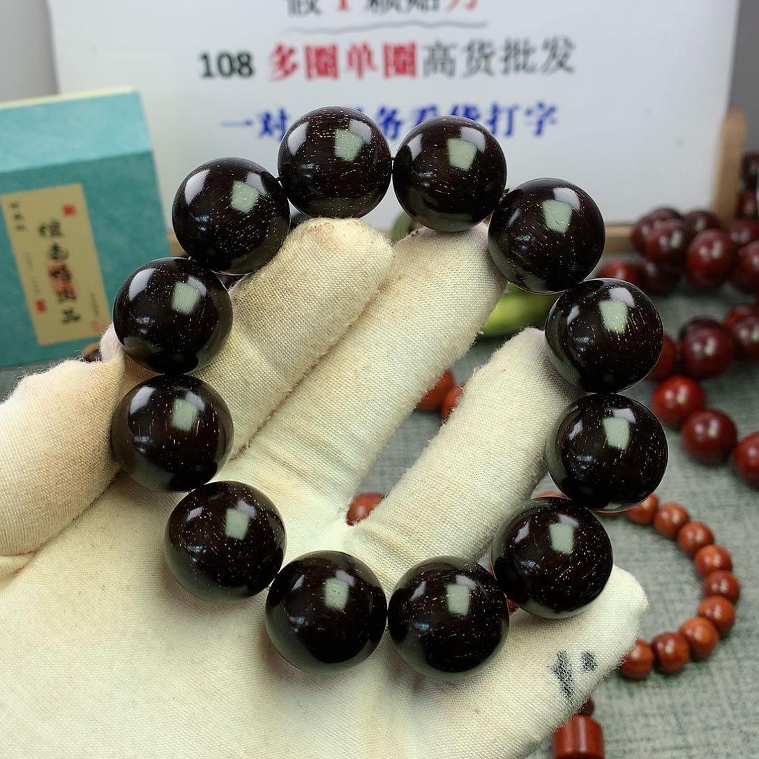 檀香紫檀（小叶紫檀）?****个20差价