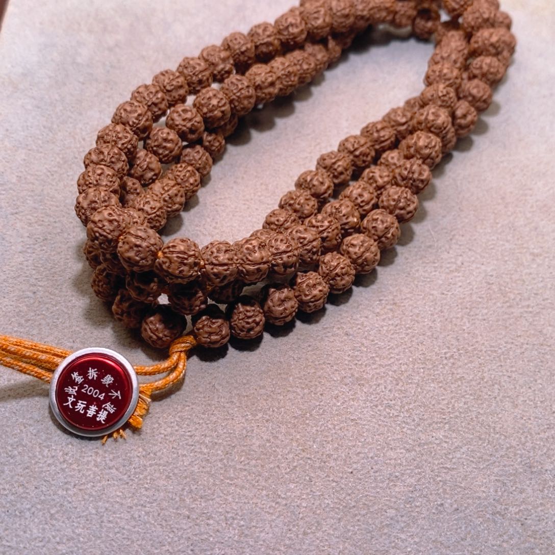 贝***乄菩提籽类老树王108