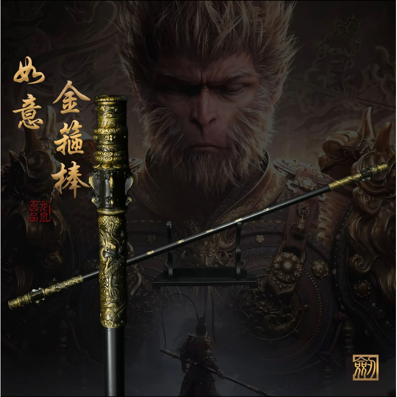 【黑悟空金箍棒】齐天大圣合金摆件黑神话悟空重6.8斤未开刃