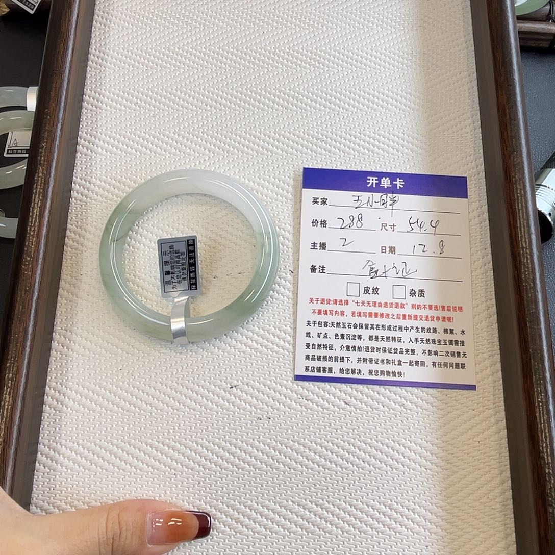 王***胖石英质玉（金丝玉）未镶嵌手镯