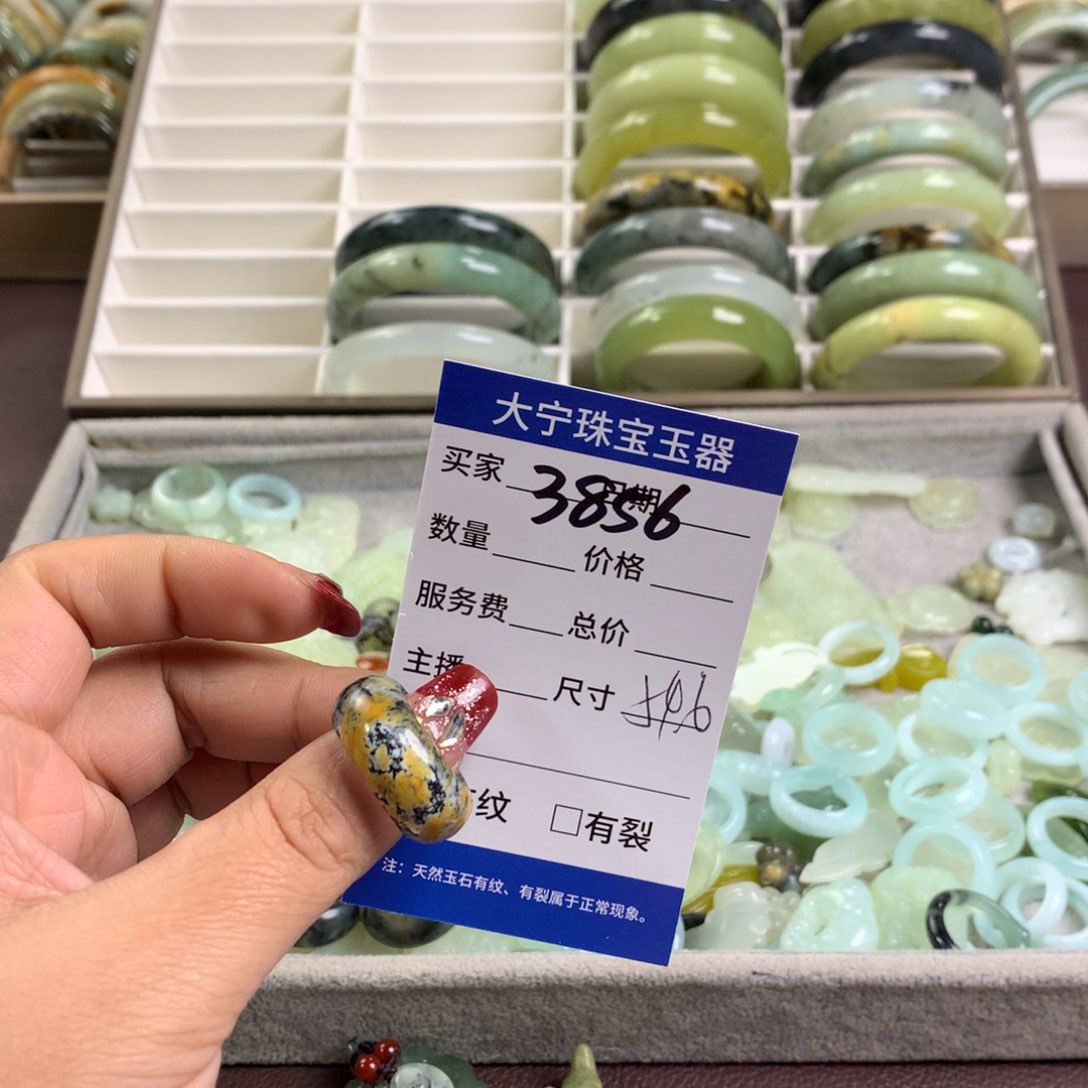 蛇纹石玉颈饰未镶嵌之*3856