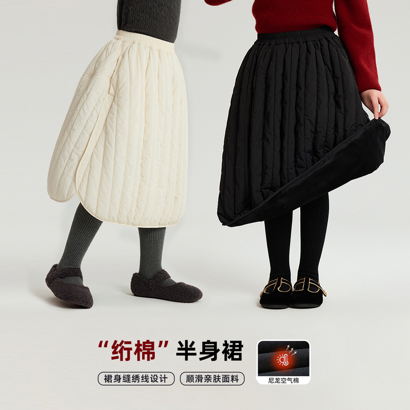 布丁哈鲁【精致过冬】女童半身裙秋冬款保暖锁温2025新款G54DV439