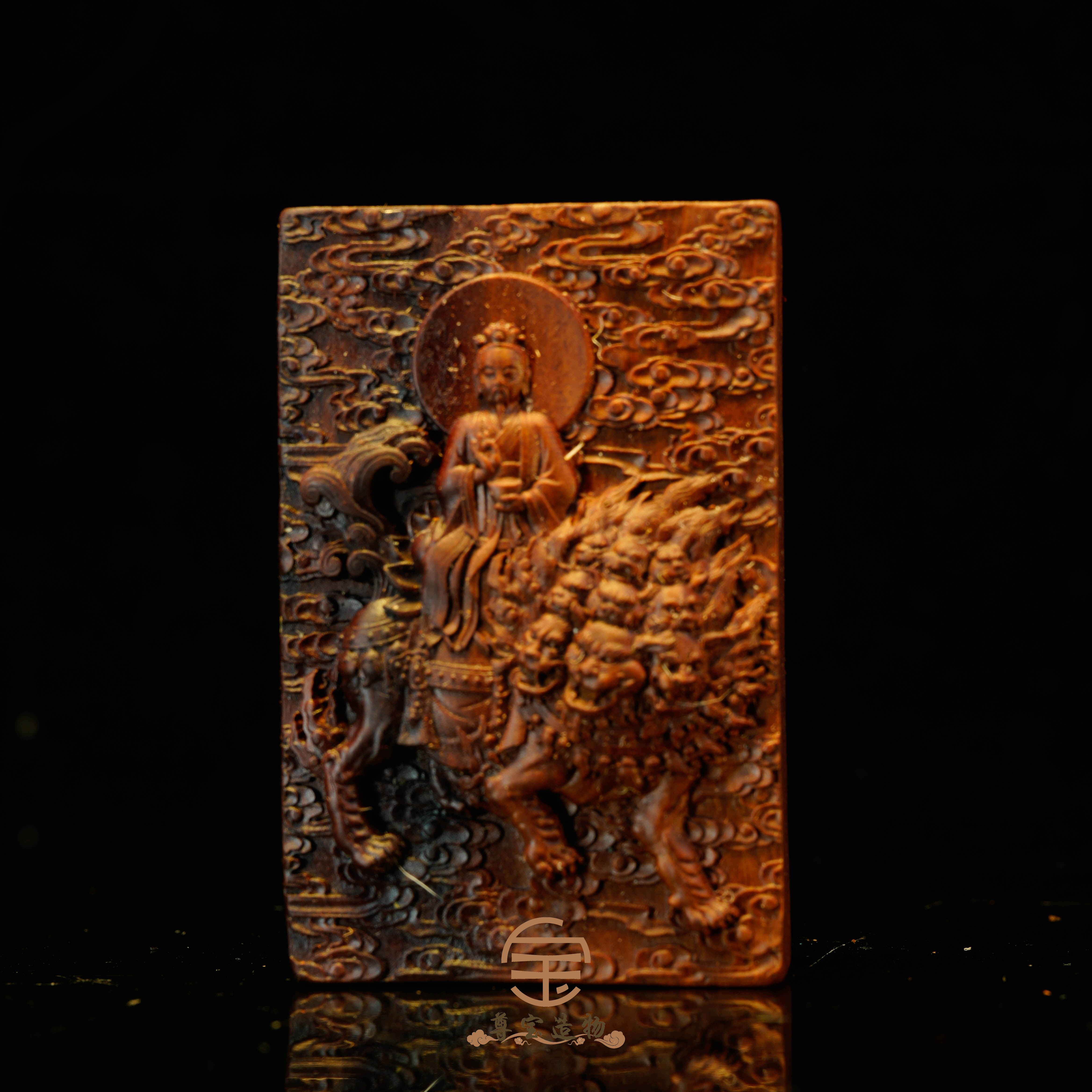 太乙牌子微瑕001 尊宝造物 天然雷击枣木 