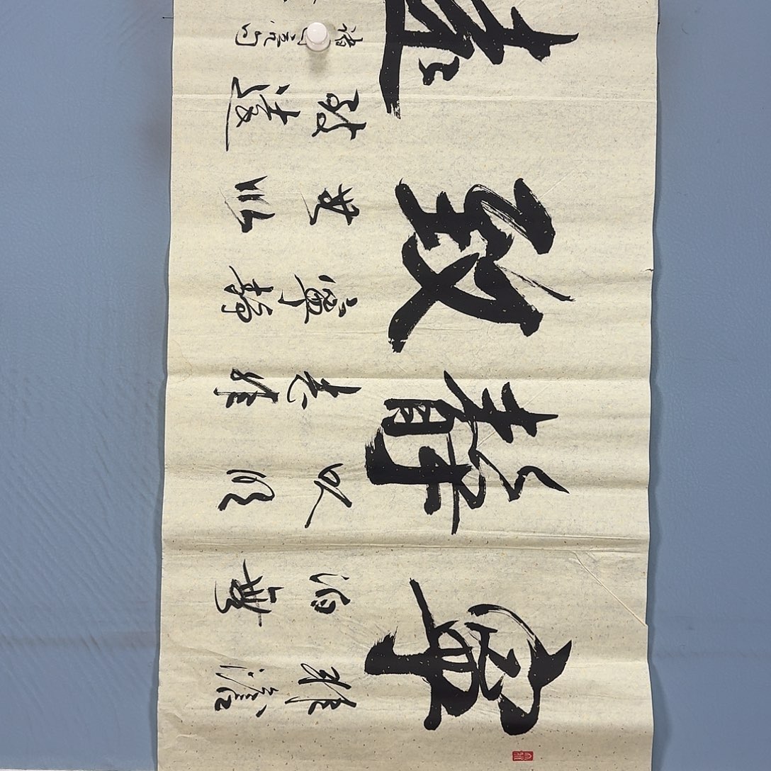 国画1229 牡丹一如您初