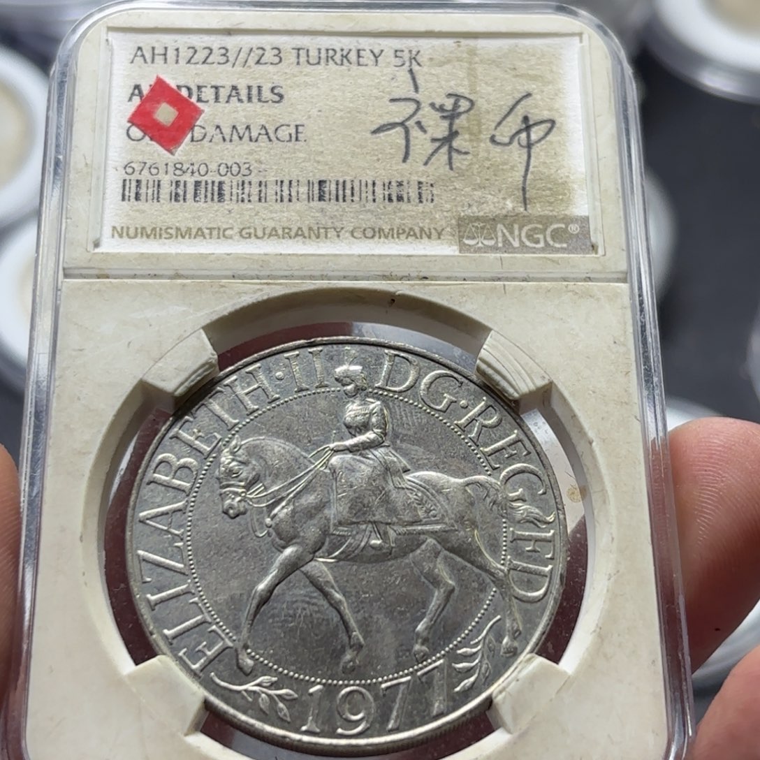 普通金属币英国伊丽莎白登基硬币