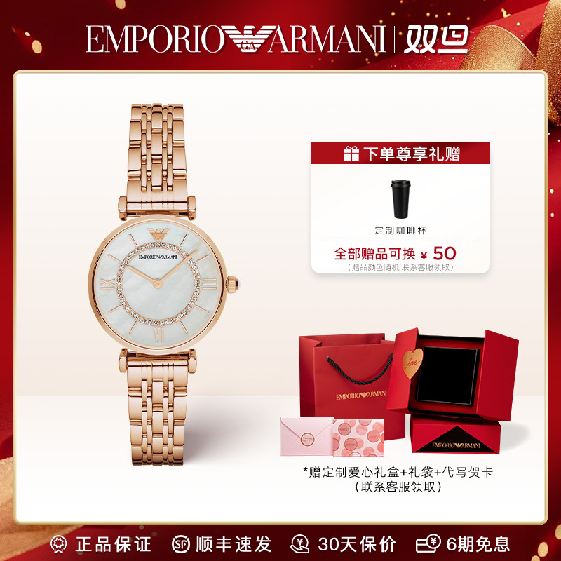 Emporio Armani/安普里奥·阿玛尼手表女轻奢摩天轮玫瑰金表AR1909