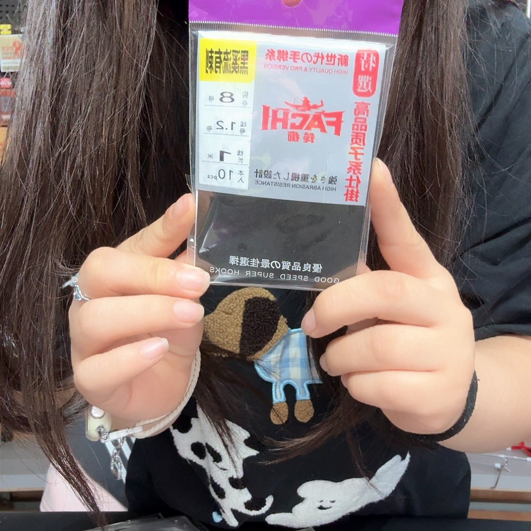 成品子线钩8号1.2拍一发二