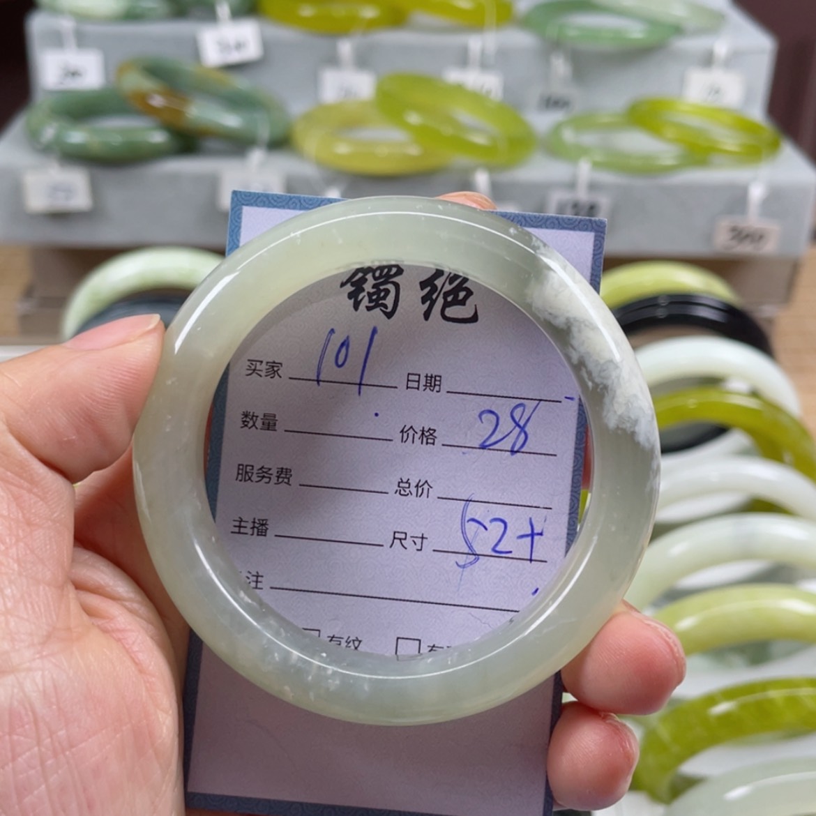 【闪购商品】蛇纹石玉手镯未镶嵌