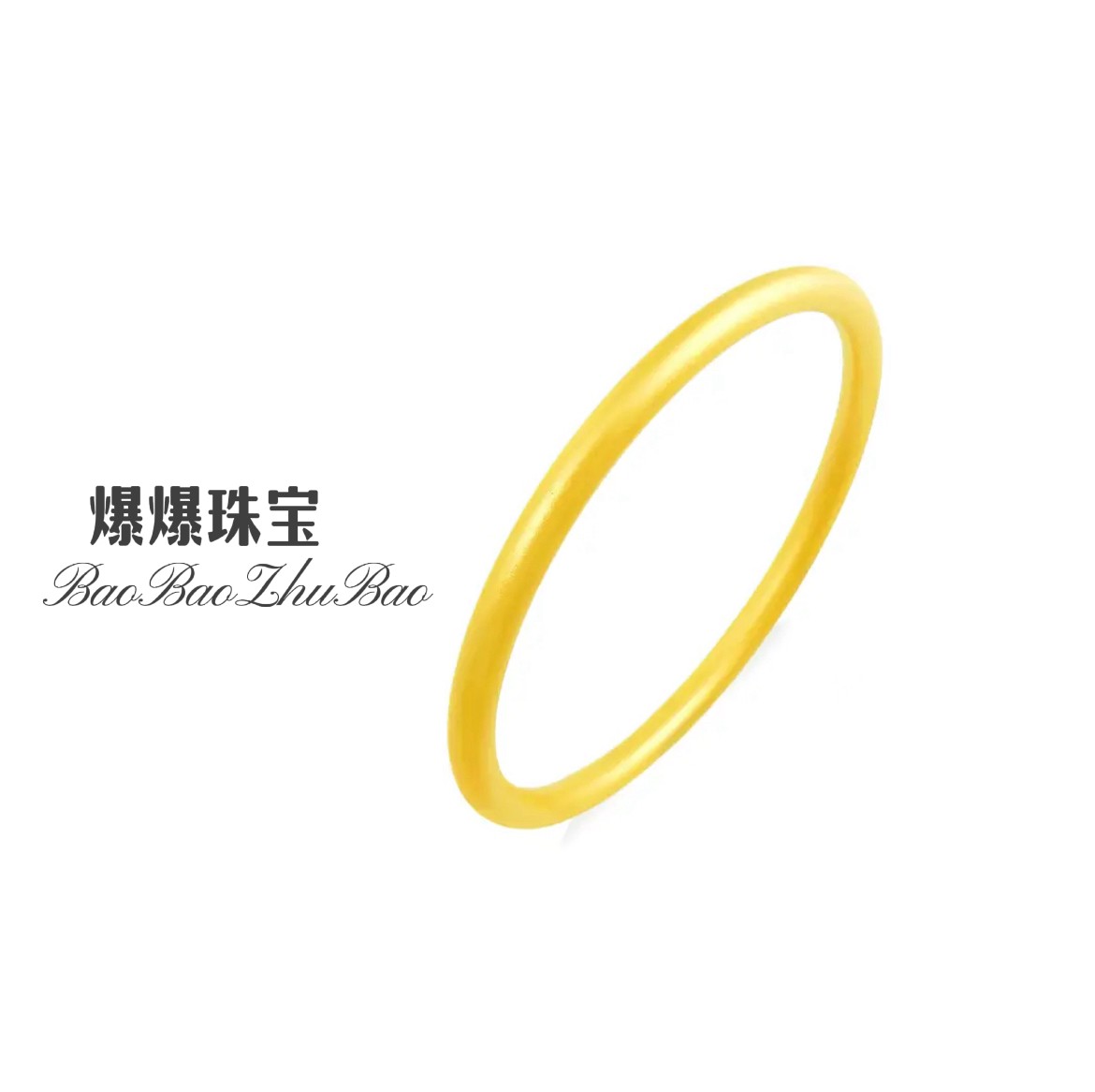 铜合金手镯 新中式素圈手镯古法