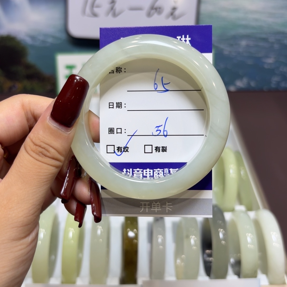 岫玉未镶嵌手镯天然