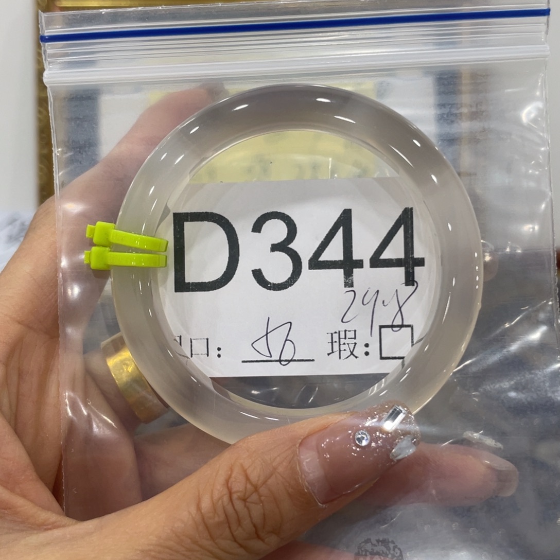 z***式蛇纹石玉未镶嵌手镯