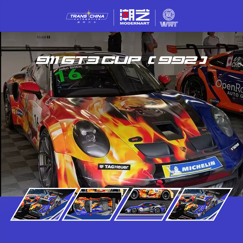 ModernArt 1:64 保时捷 Porsche 911 GT3 CUP-16号 合金赛车模型