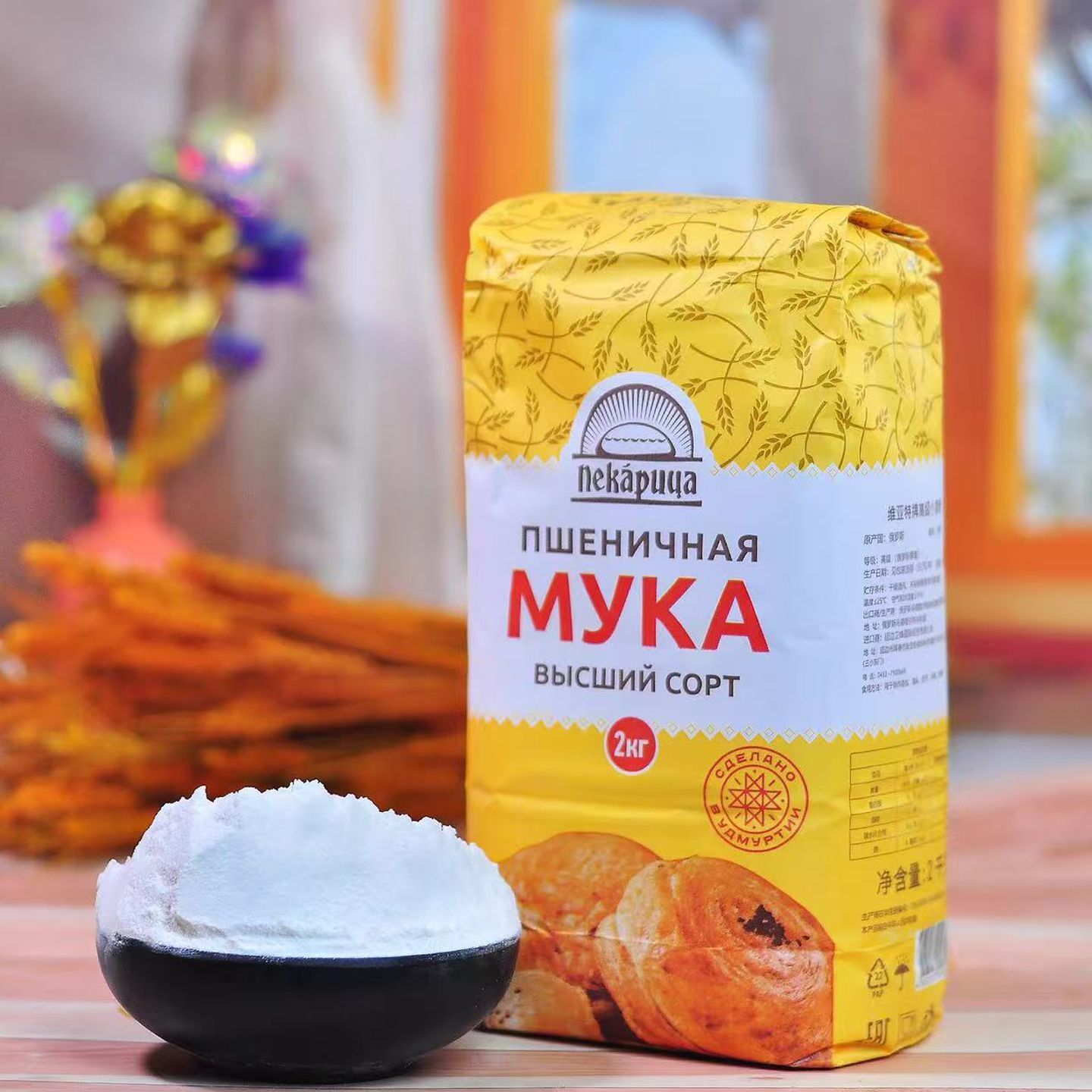 [2kg*2袋]俄罗斯原装进口高筋面粉维亚特牌小麦粉家用馒头饺子粉