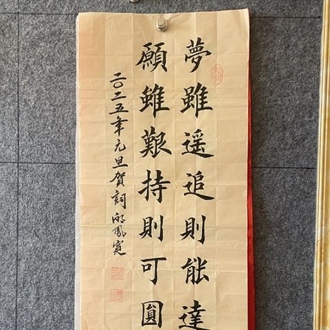 书法：：：：：：：：：：：：：：：：