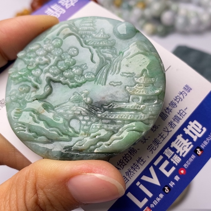 翡翠颈饰未镶嵌翡翠