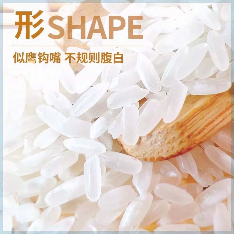 沃稻主五常大米5斤真空装新米产地认证五常黑土农家稻香优质大米