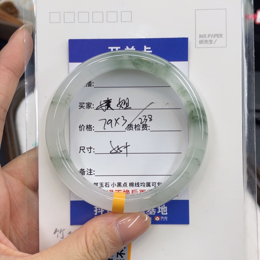 石英质玉未镶嵌手镯