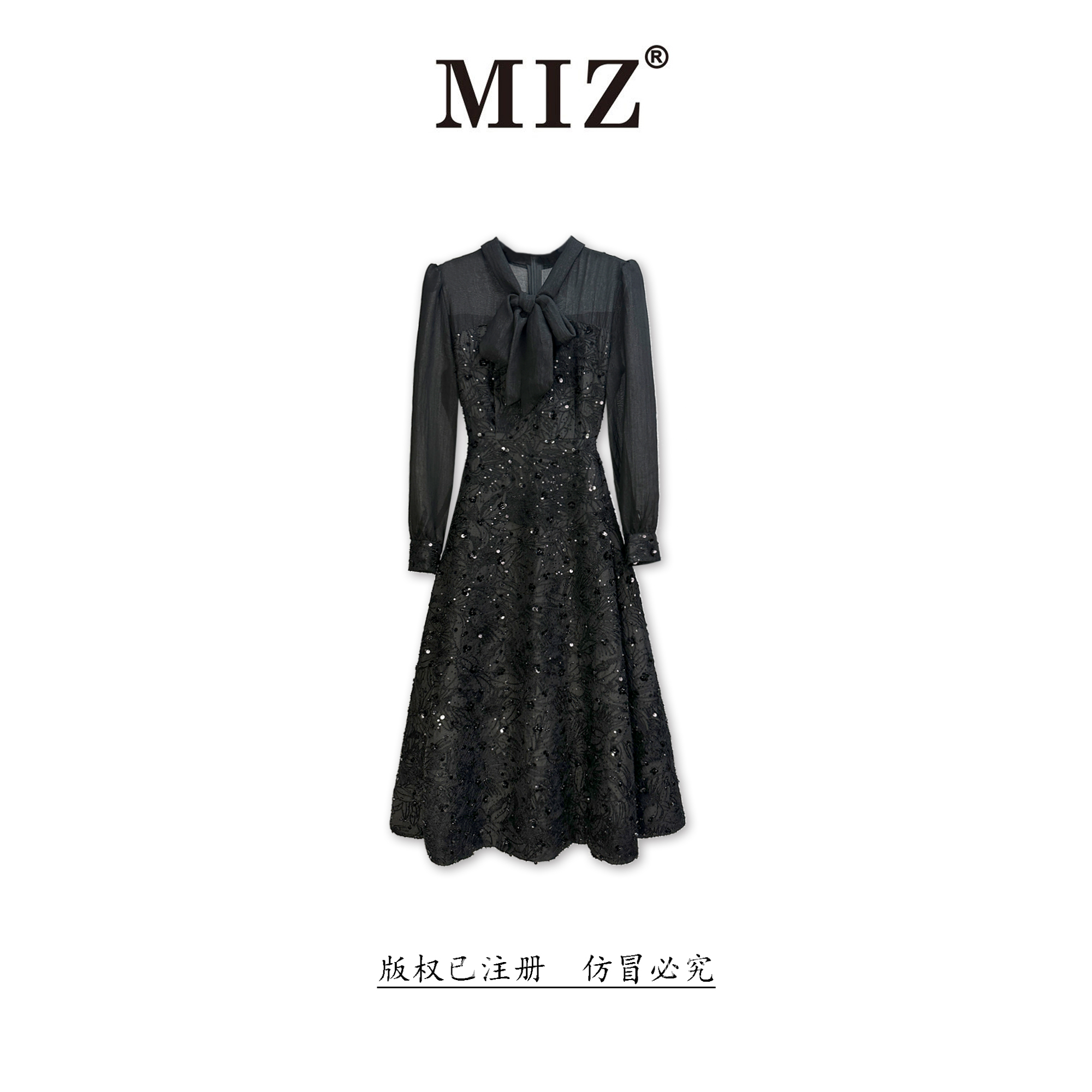 2026年春装新款收腰时尚优雅气质亮片轻奢拼接修身连衣裙50179