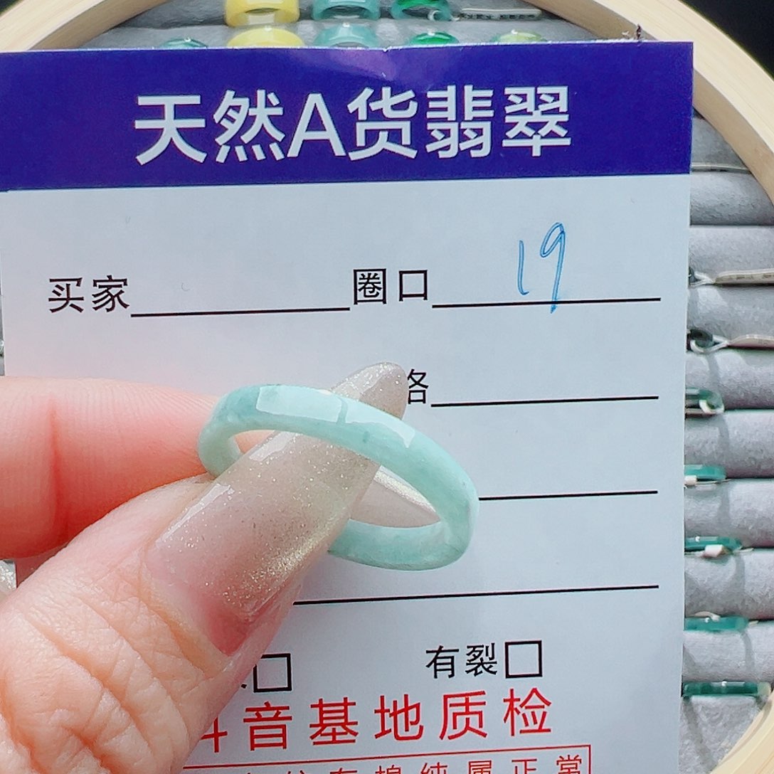 未镶嵌戒指翡翠戒圈