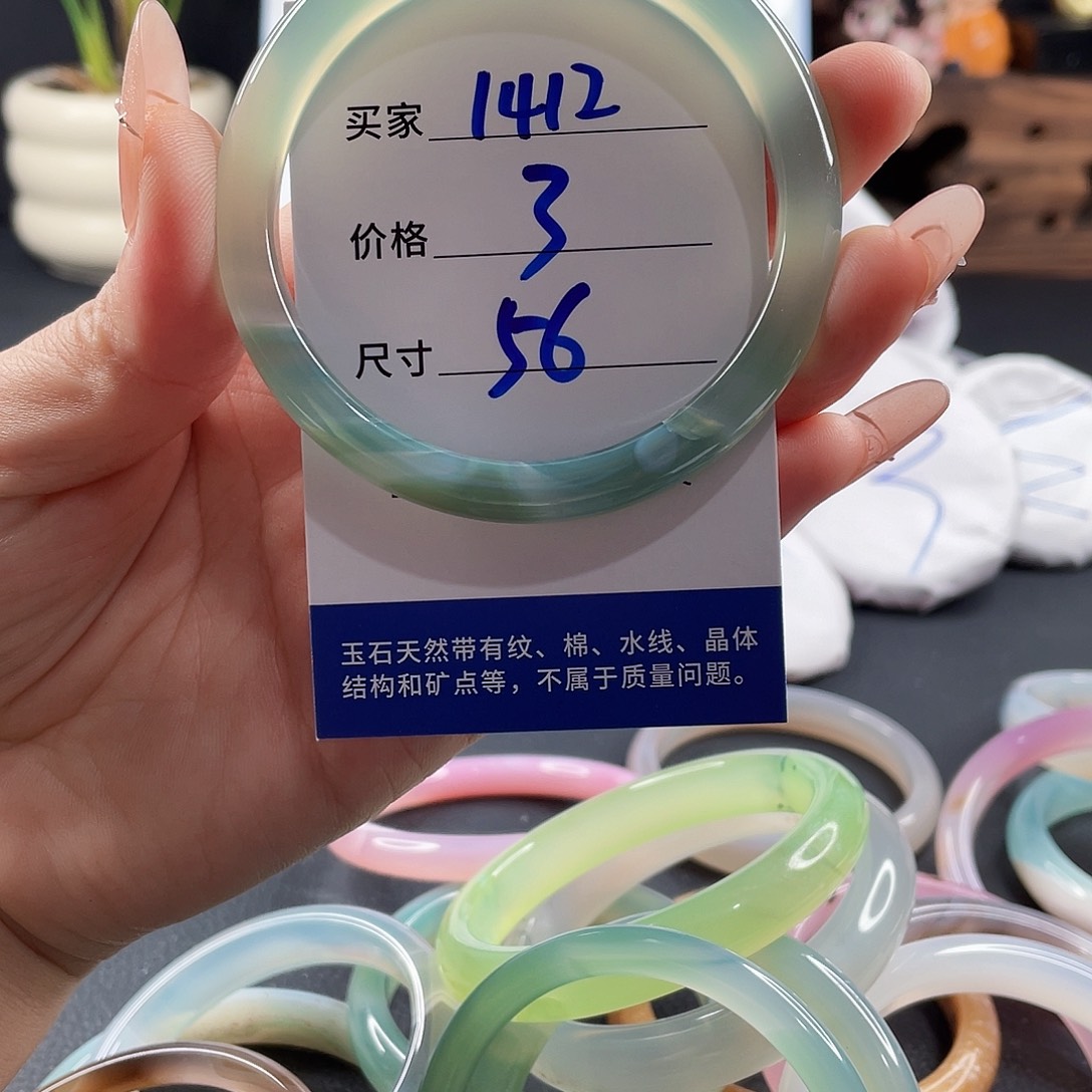 玛瑙/玉髓手镯未镶嵌