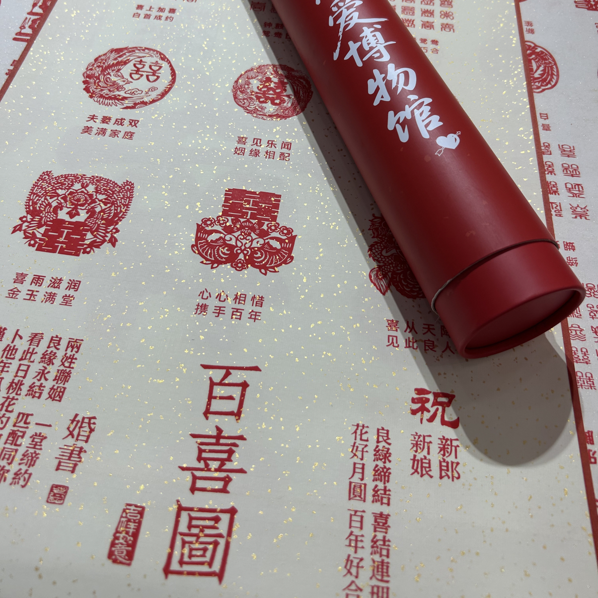 百年好合【1米小型百喜图高档秀禾卷轴刺绣卷轴二选一】