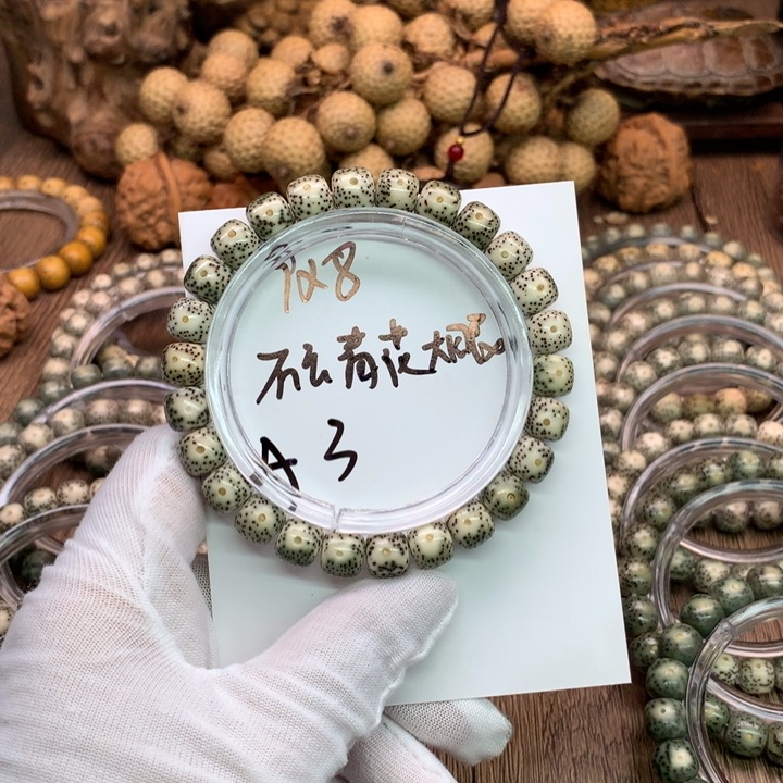 吊坠星月菩提9×8石玉骨瓷糯冰