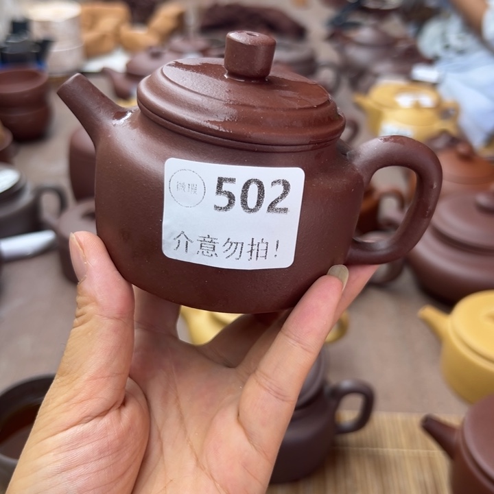 茶壶紫砂紫泥瑕疵170
